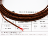 J type thermocouple compensation cable