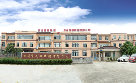 昊强线缆全景小(1).png